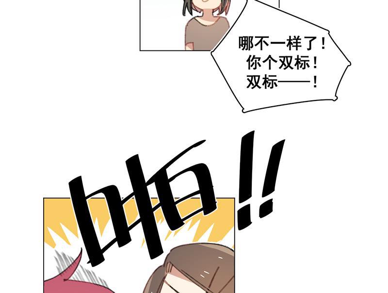潜蓝韩漫全集-第26话无删减无遮挡章节图片 