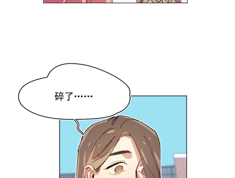潜蓝韩漫全集-第26话无删减无遮挡章节图片 