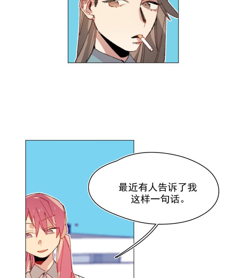 潜蓝韩漫全集-第26话无删减无遮挡章节图片 