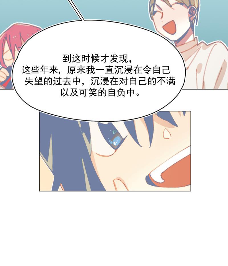潜蓝韩漫全集-第26话无删减无遮挡章节图片 