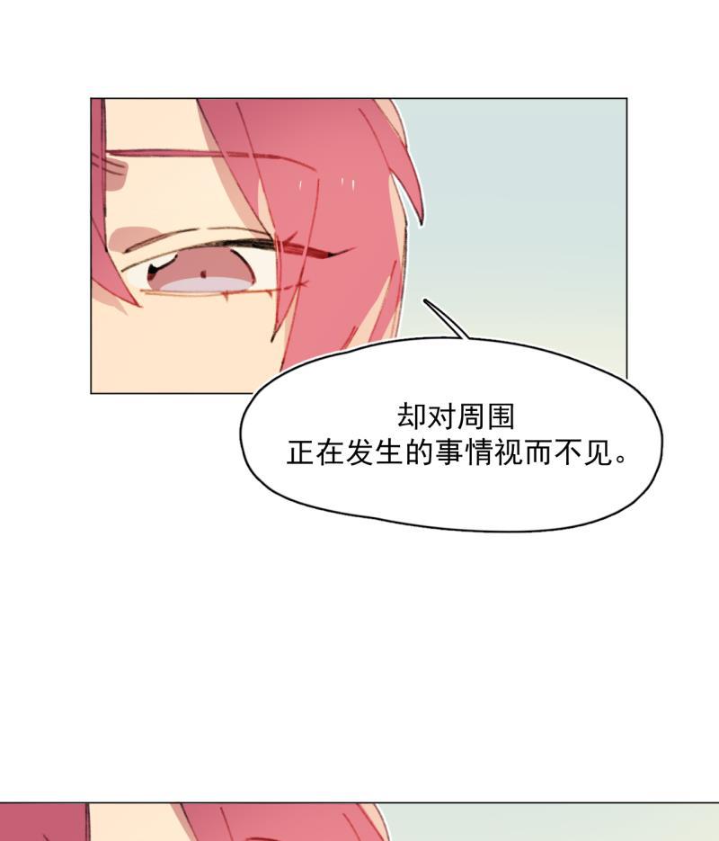 潜蓝韩漫全集-第26话无删减无遮挡章节图片 