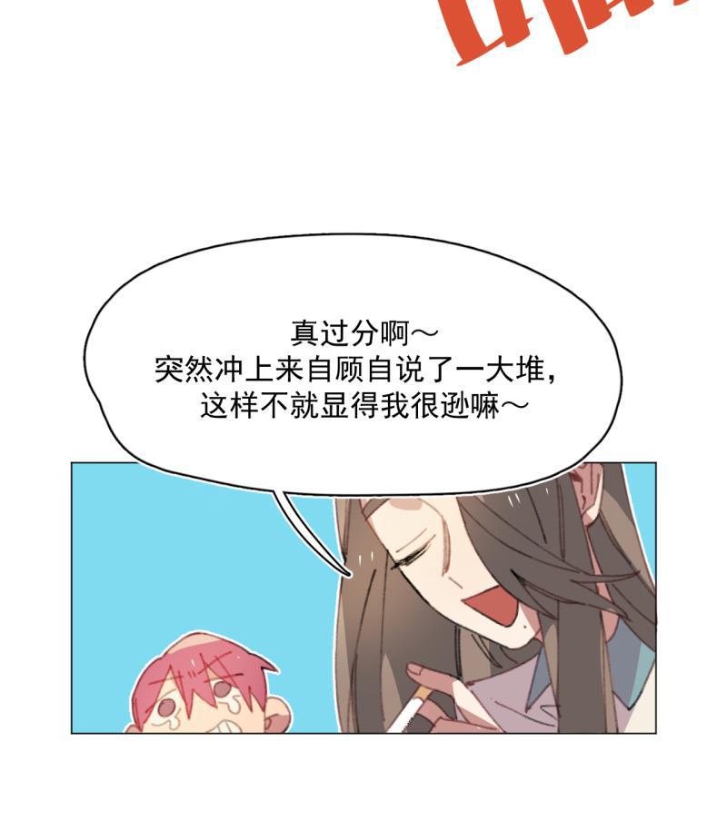 潜蓝韩漫全集-第26话无删减无遮挡章节图片 