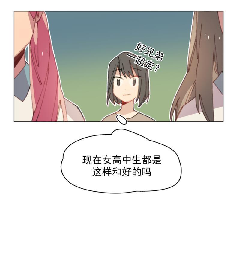 潜蓝韩漫全集-第26话无删减无遮挡章节图片 