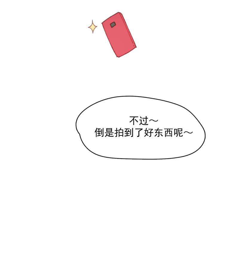 潜蓝韩漫全集-第26话无删减无遮挡章节图片 