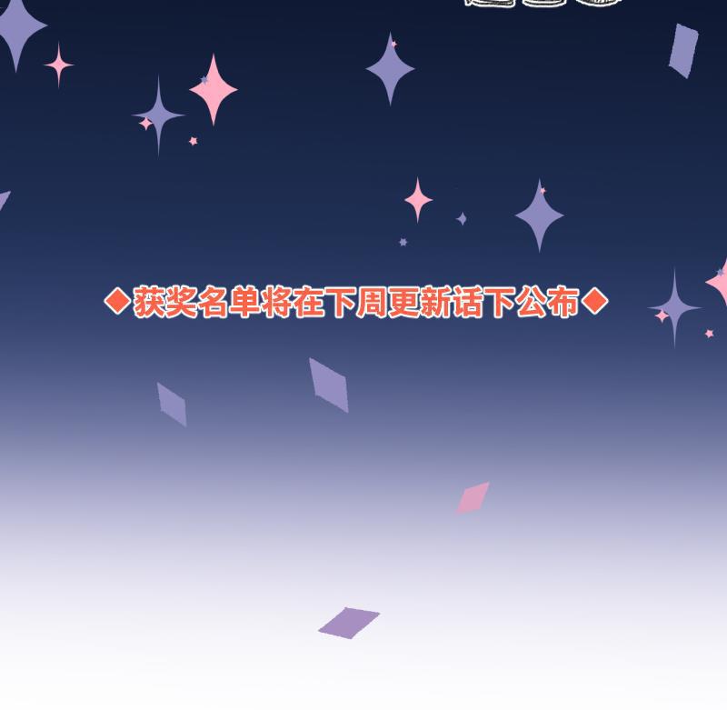 潜蓝韩漫全集-第26话无删减无遮挡章节图片 