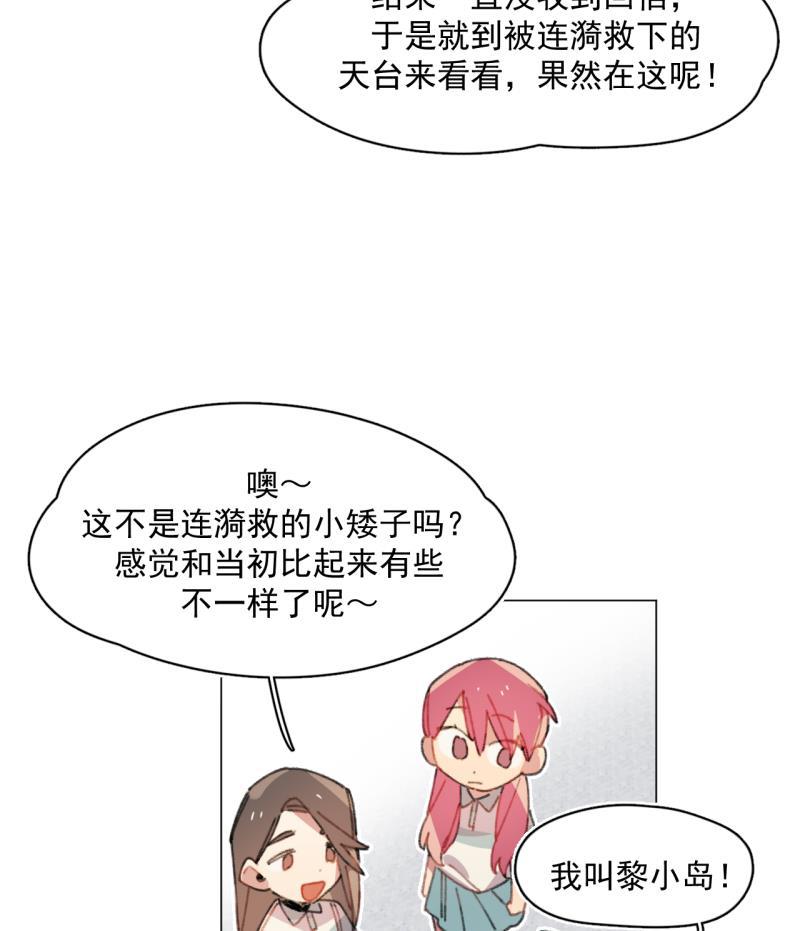 潜蓝韩漫全集-第27话无删减无遮挡章节图片 