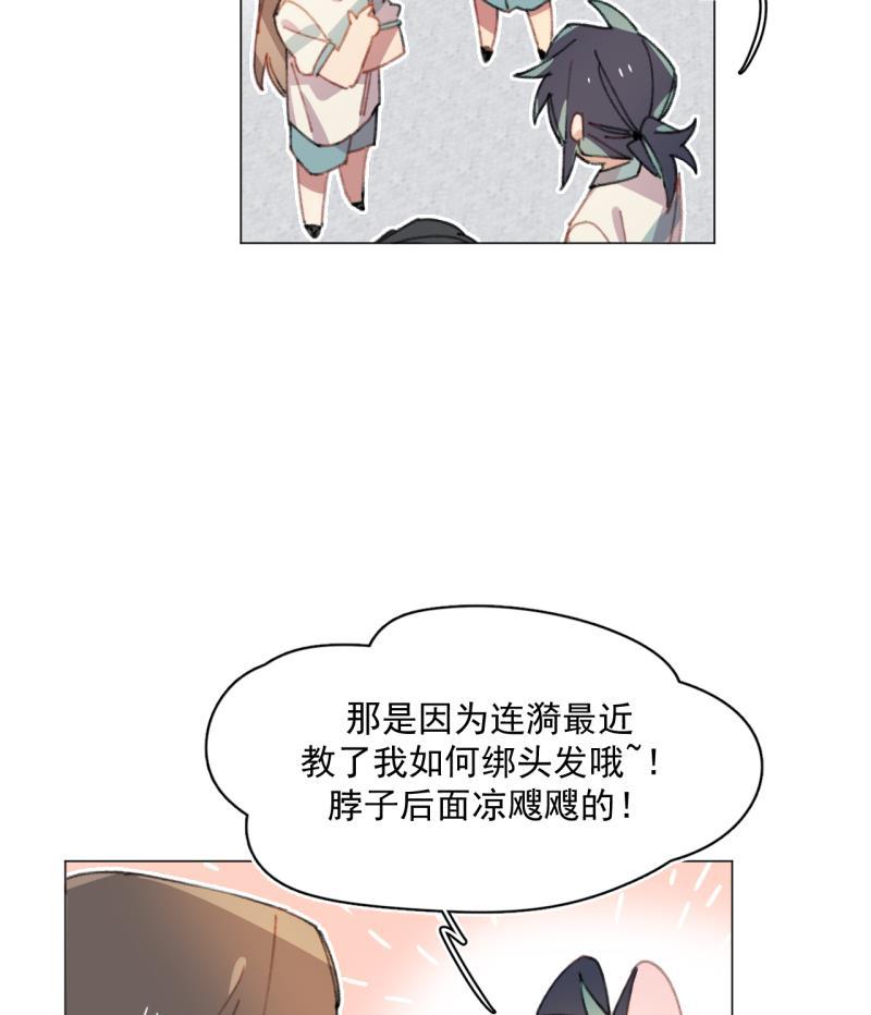潜蓝韩漫全集-第27话无删减无遮挡章节图片 