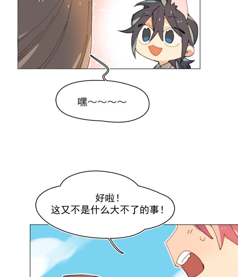潜蓝韩漫全集-第27话无删减无遮挡章节图片 