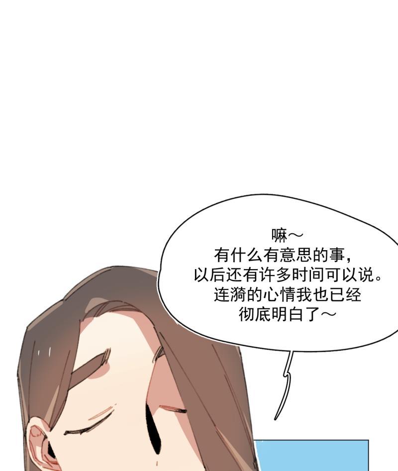 潜蓝韩漫全集-第27话无删减无遮挡章节图片 