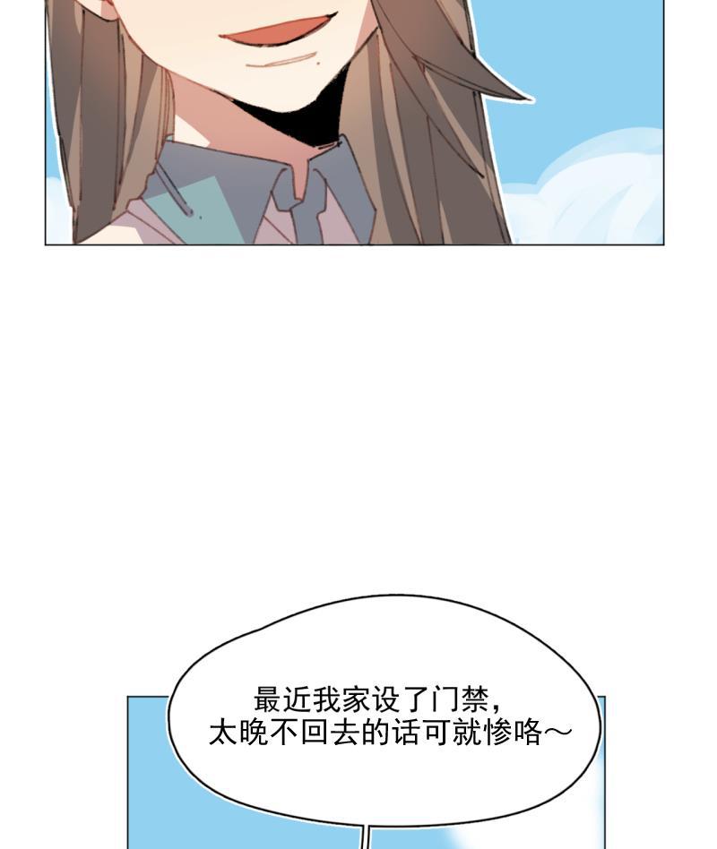 潜蓝韩漫全集-第27话无删减无遮挡章节图片 