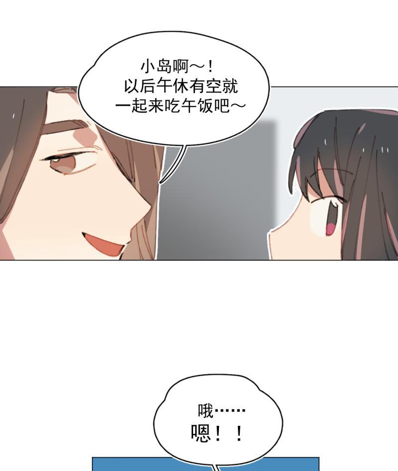 潜蓝韩漫全集-第27话无删减无遮挡章节图片 
