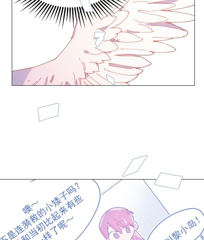 潜蓝韩漫全集-第27话无删减无遮挡章节图片 