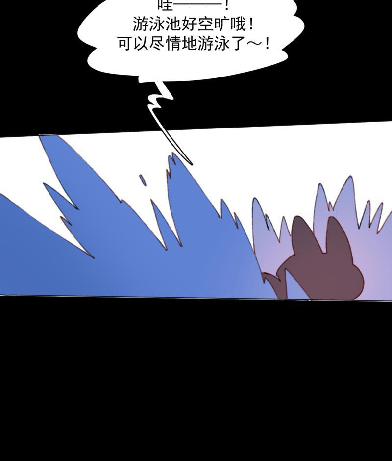 潜蓝韩漫全集-第27话无删减无遮挡章节图片 