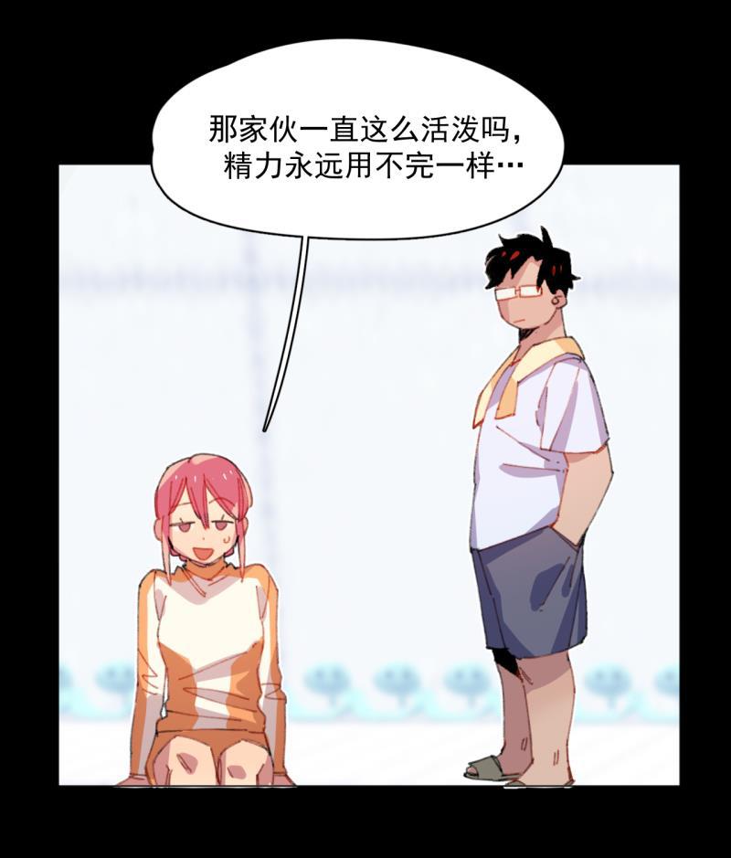 潜蓝韩漫全集-第27话无删减无遮挡章节图片 