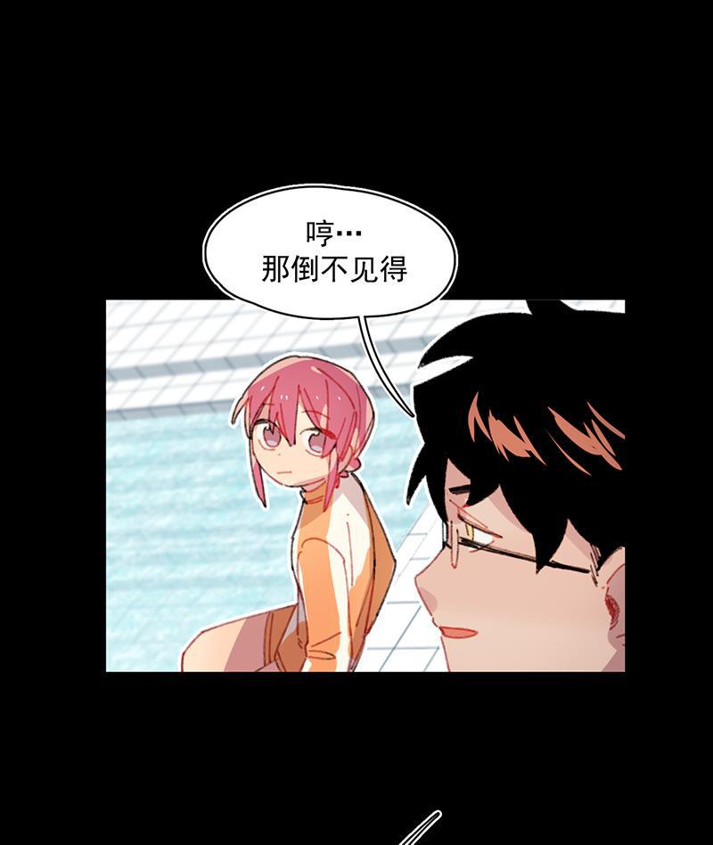 潜蓝韩漫全集-第27话无删减无遮挡章节图片 