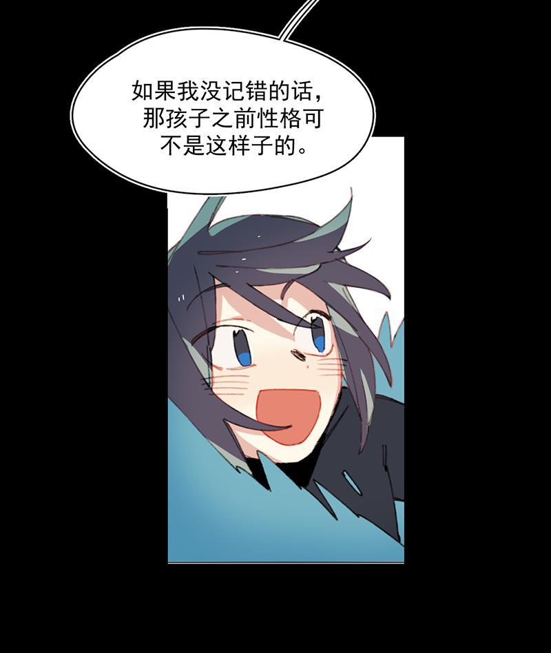 潜蓝韩漫全集-第27话无删减无遮挡章节图片 