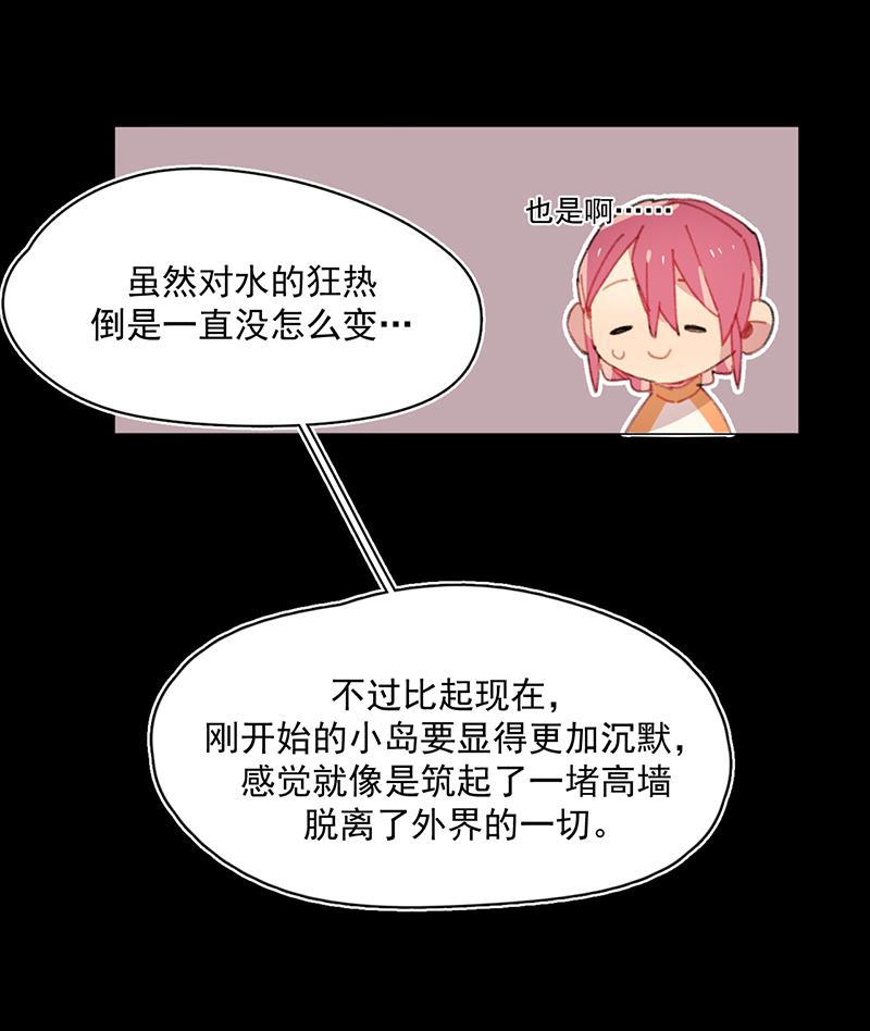 潜蓝韩漫全集-第27话无删减无遮挡章节图片 