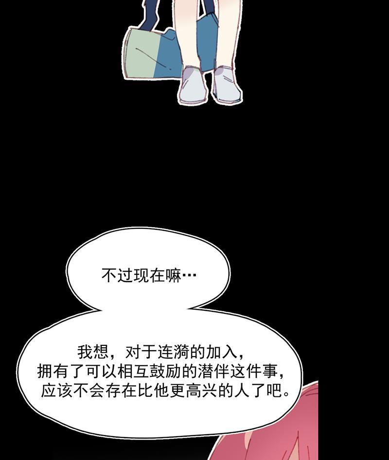 潜蓝韩漫全集-第27话无删减无遮挡章节图片 
