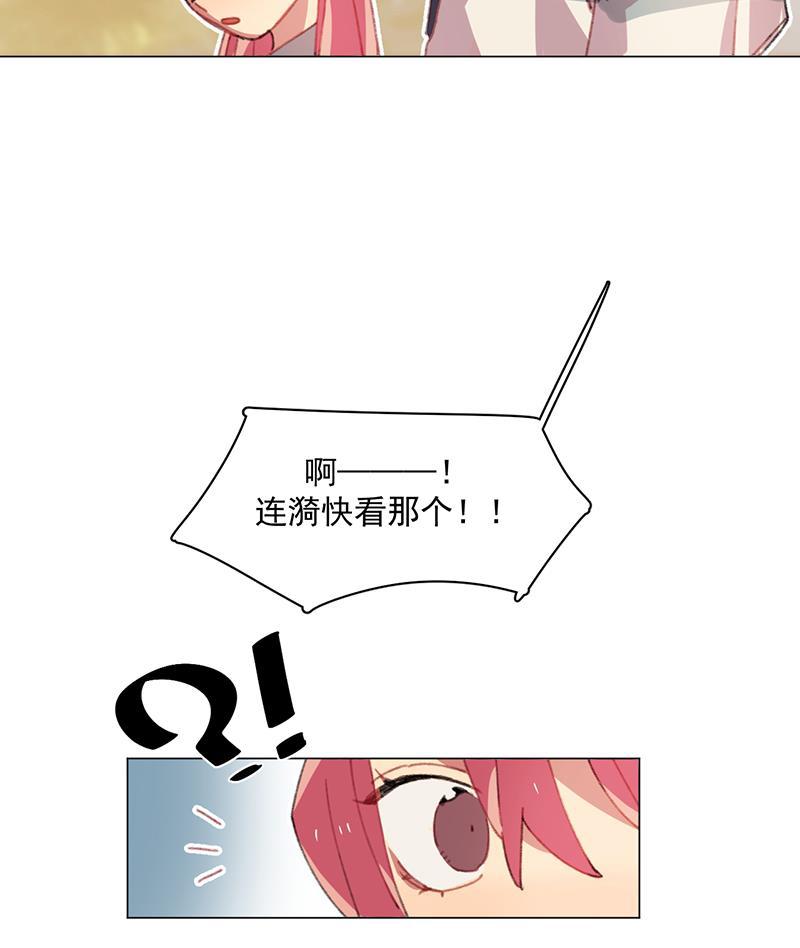 潜蓝韩漫全集-第27话无删减无遮挡章节图片 