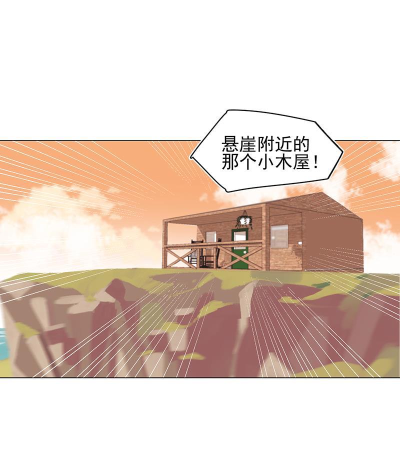 潜蓝韩漫全集-第27话无删减无遮挡章节图片 