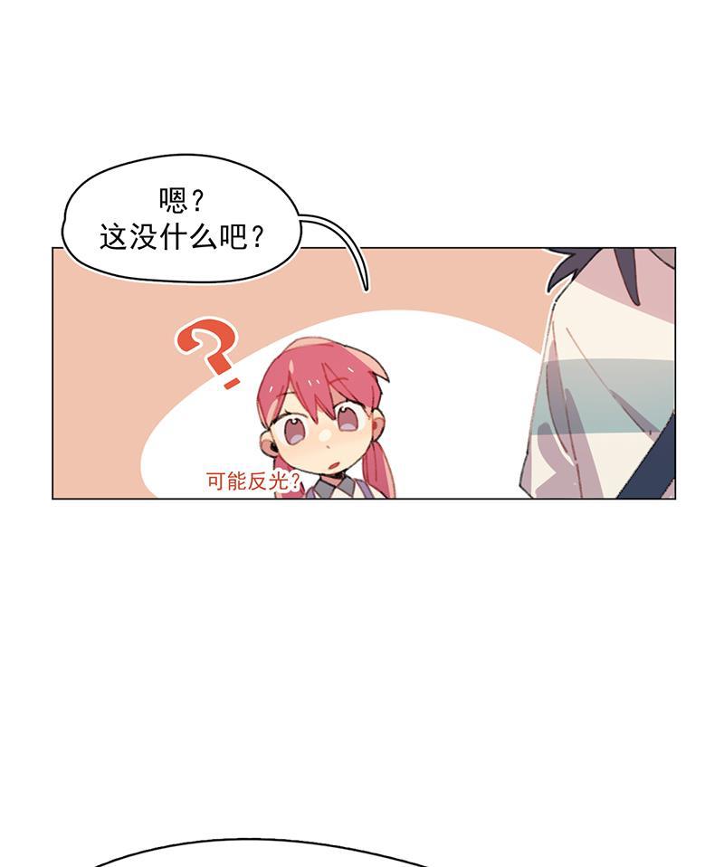 潜蓝韩漫全集-第27话无删减无遮挡章节图片 