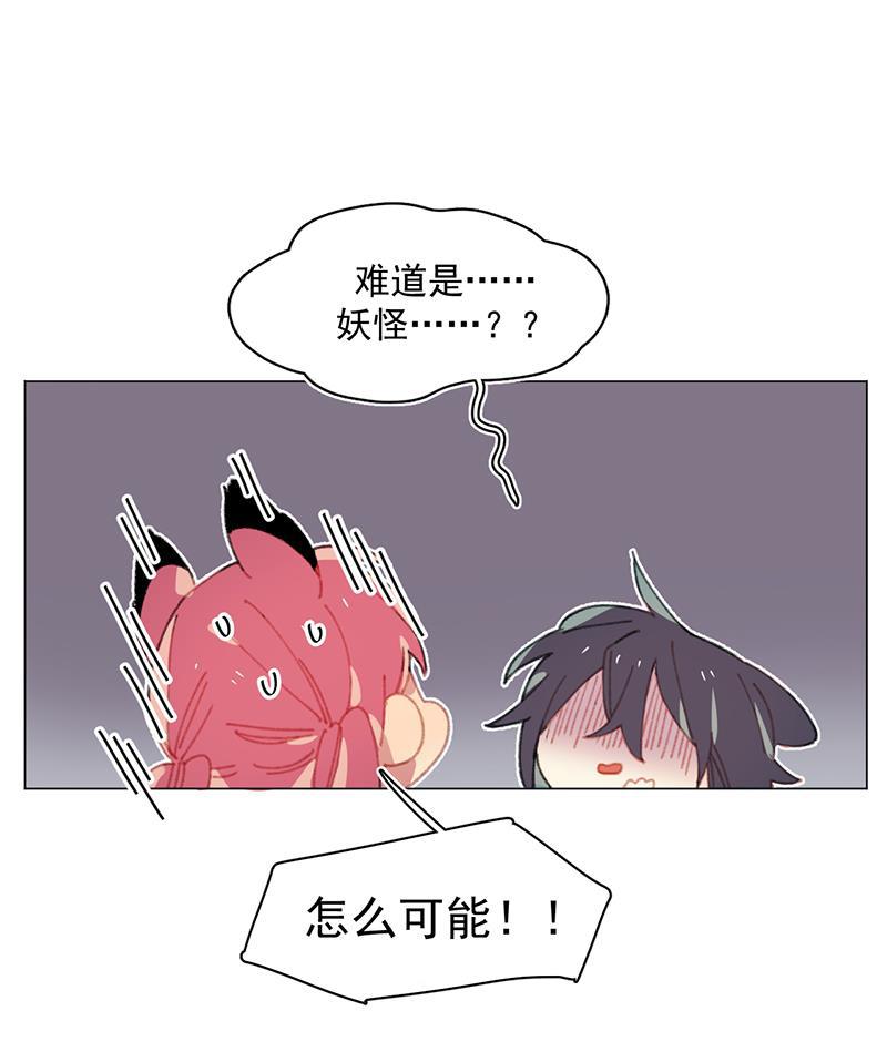 潜蓝韩漫全集-第27话无删减无遮挡章节图片 