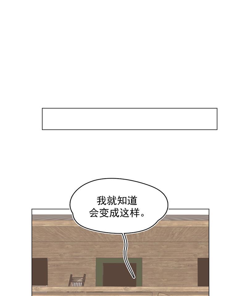 潜蓝韩漫全集-第27话无删减无遮挡章节图片 