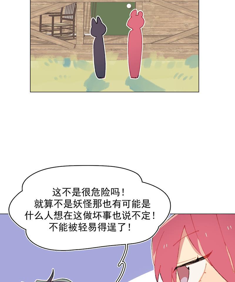 潜蓝韩漫全集-第27话无删减无遮挡章节图片 