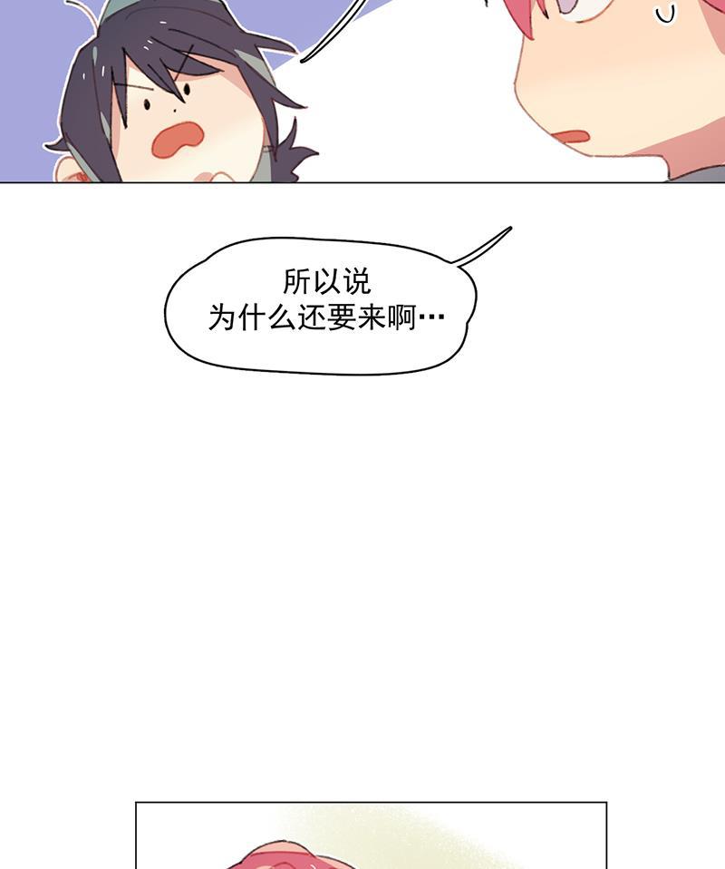 潜蓝韩漫全集-第27话无删减无遮挡章节图片 