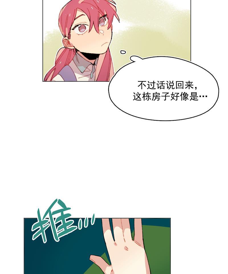 潜蓝韩漫全集-第27话无删减无遮挡章节图片 