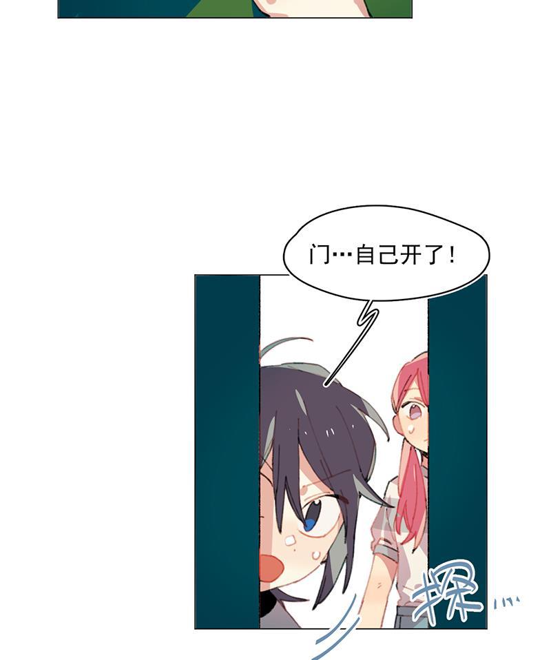 潜蓝韩漫全集-第27话无删减无遮挡章节图片 