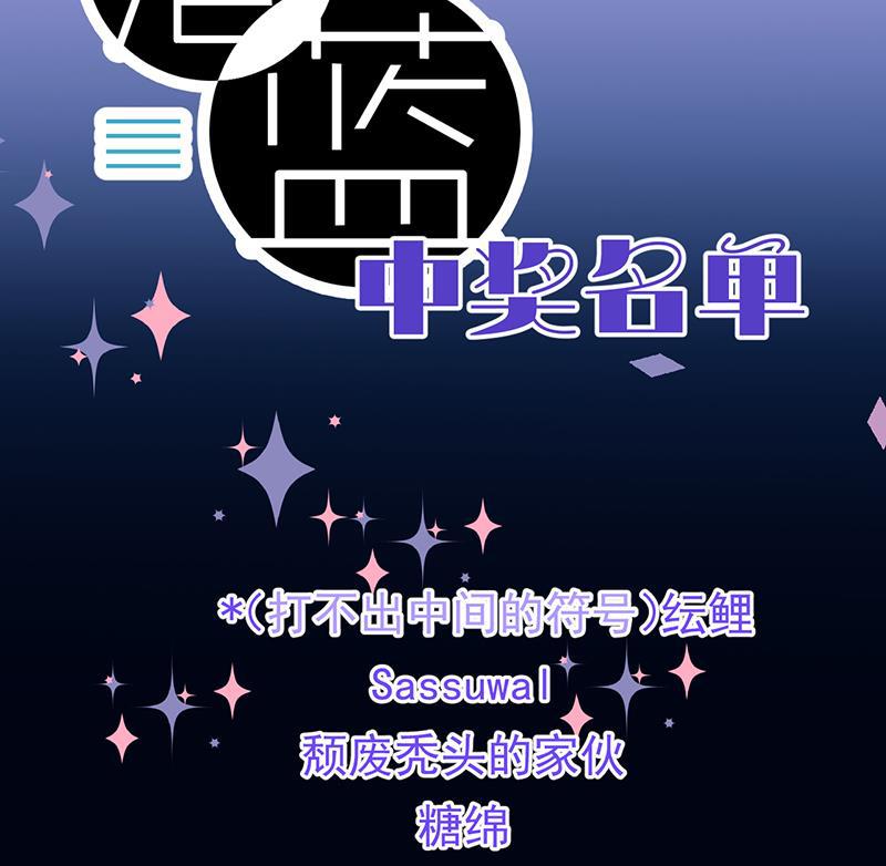 潜蓝韩漫全集-第27话无删减无遮挡章节图片 
