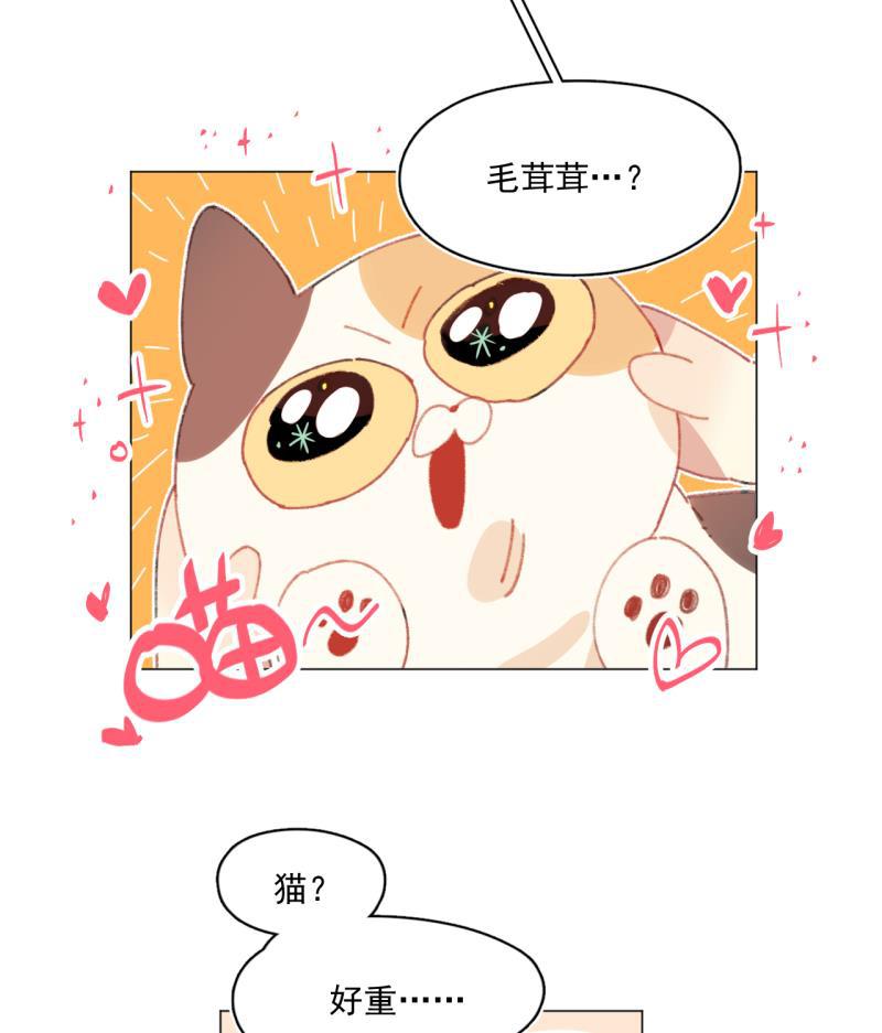 潜蓝韩漫全集-第28话无删减无遮挡章节图片 