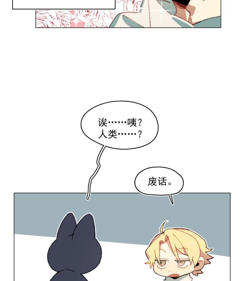 潜蓝韩漫全集-第28话无删减无遮挡章节图片 