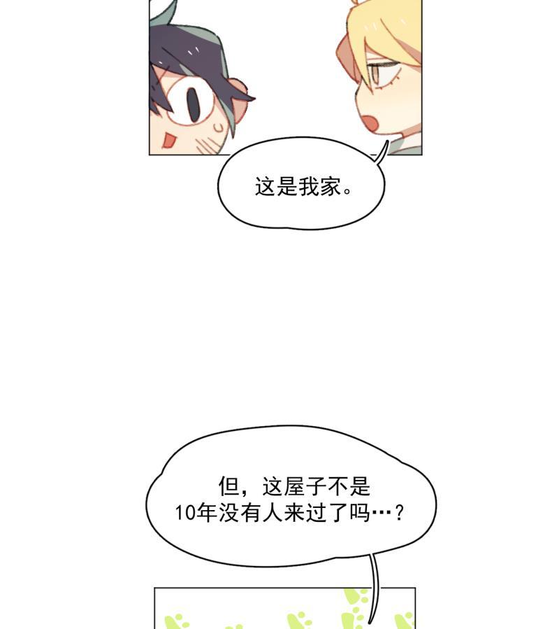 潜蓝韩漫全集-第28话无删减无遮挡章节图片 