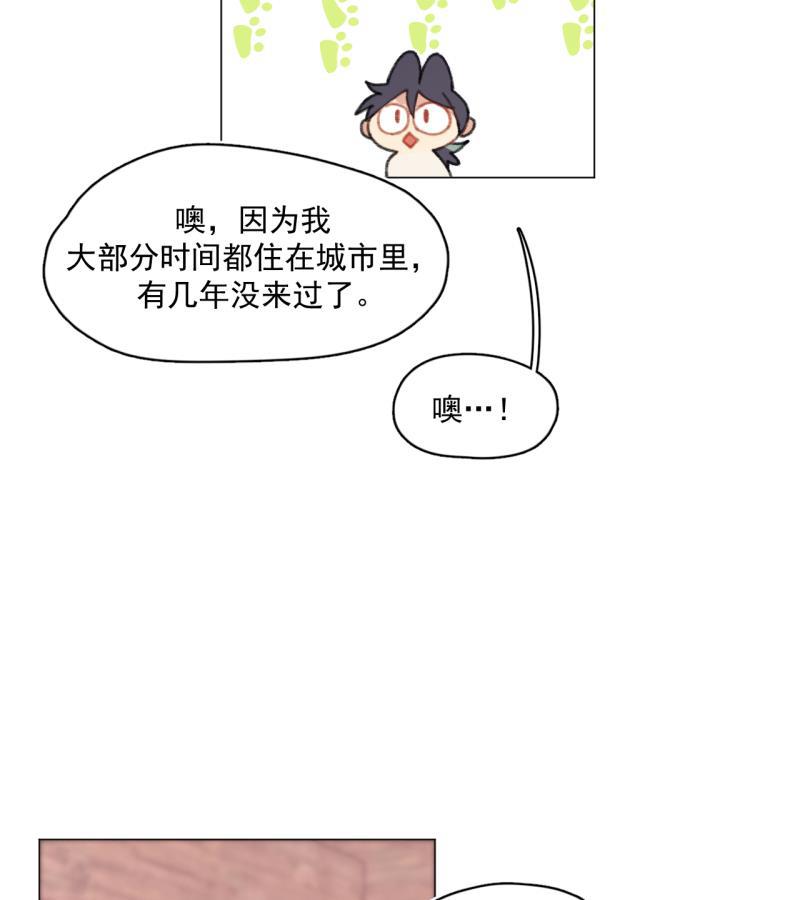 潜蓝韩漫全集-第28话无删减无遮挡章节图片 