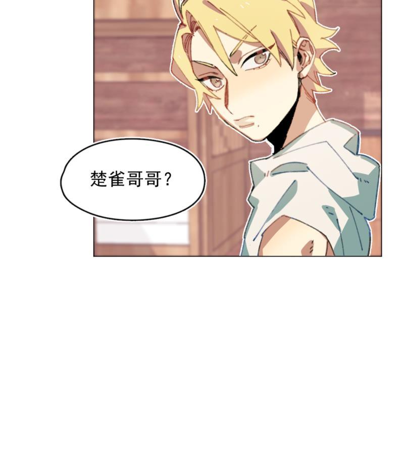 潜蓝韩漫全集-第28话无删减无遮挡章节图片 