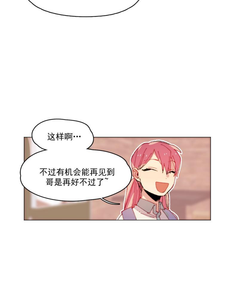 潜蓝韩漫全集-第28话无删减无遮挡章节图片 