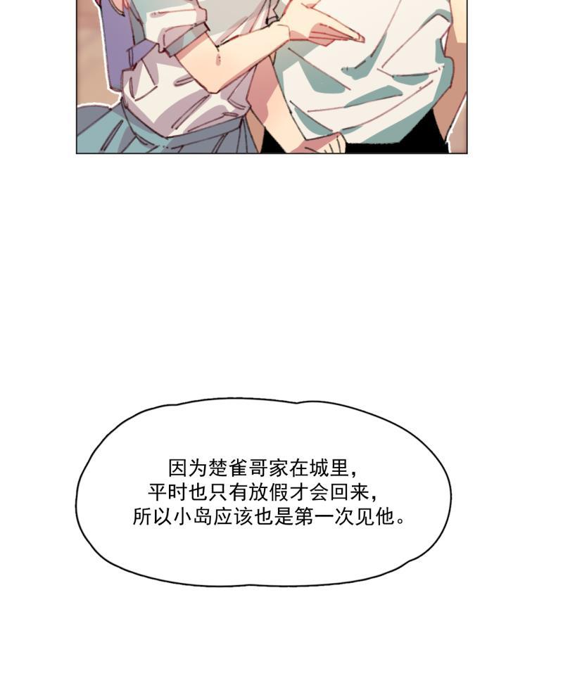 潜蓝韩漫全集-第28话无删减无遮挡章节图片 