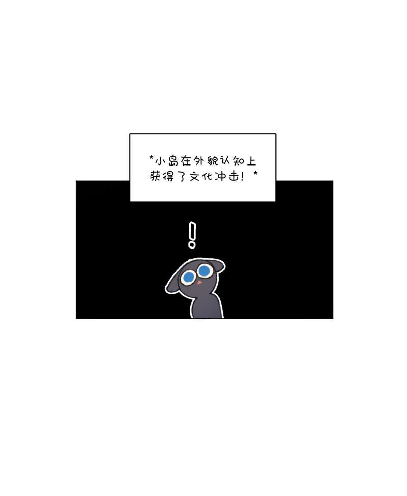 潜蓝韩漫全集-第28话无删减无遮挡章节图片 