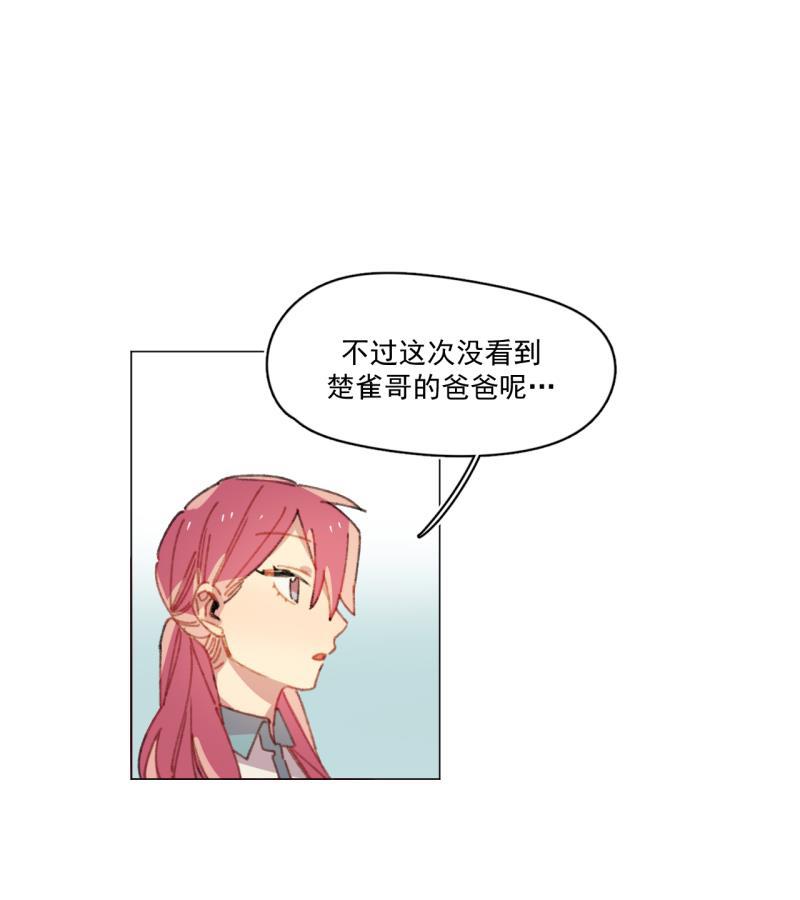 潜蓝韩漫全集-第28话无删减无遮挡章节图片 