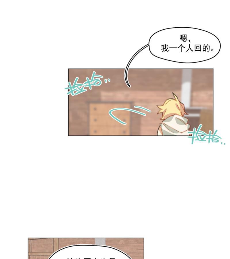 潜蓝韩漫全集-第28话无删减无遮挡章节图片 