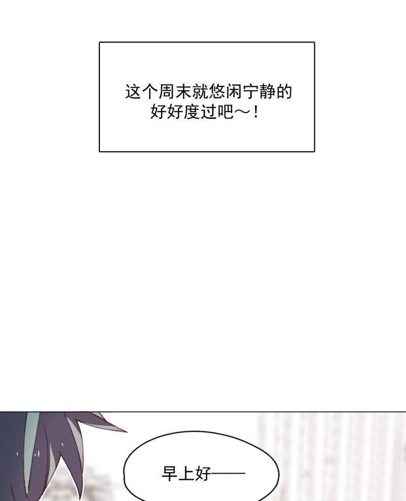 潜蓝韩漫全集-第29话无删减无遮挡章节图片 
