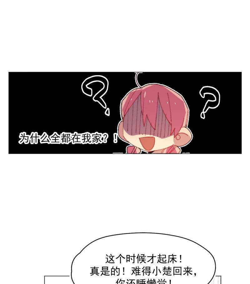潜蓝韩漫全集-第29话无删减无遮挡章节图片 