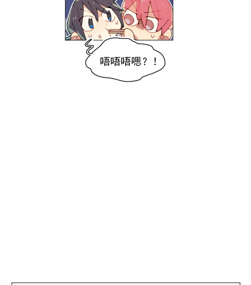 潜蓝韩漫全集-第29话无删减无遮挡章节图片 