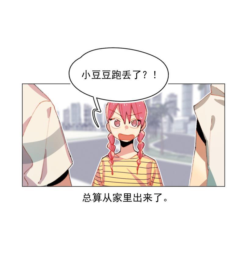 潜蓝韩漫全集-第29话无删减无遮挡章节图片 
