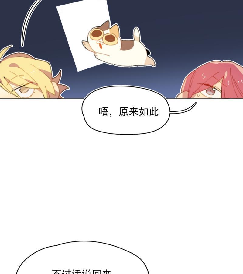 潜蓝韩漫全集-第29话无删减无遮挡章节图片 