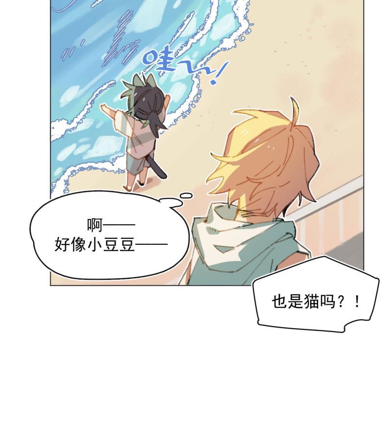 潜蓝韩漫全集-第29话无删减无遮挡章节图片 