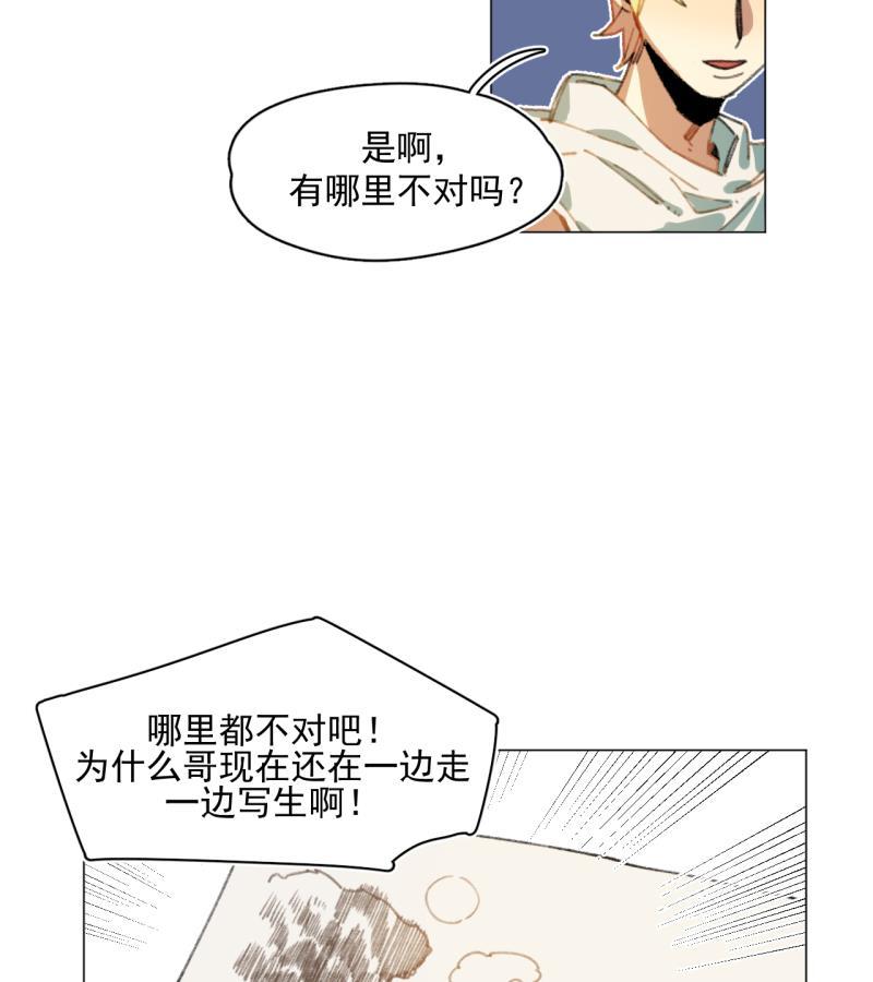 潜蓝韩漫全集-第29话无删减无遮挡章节图片 