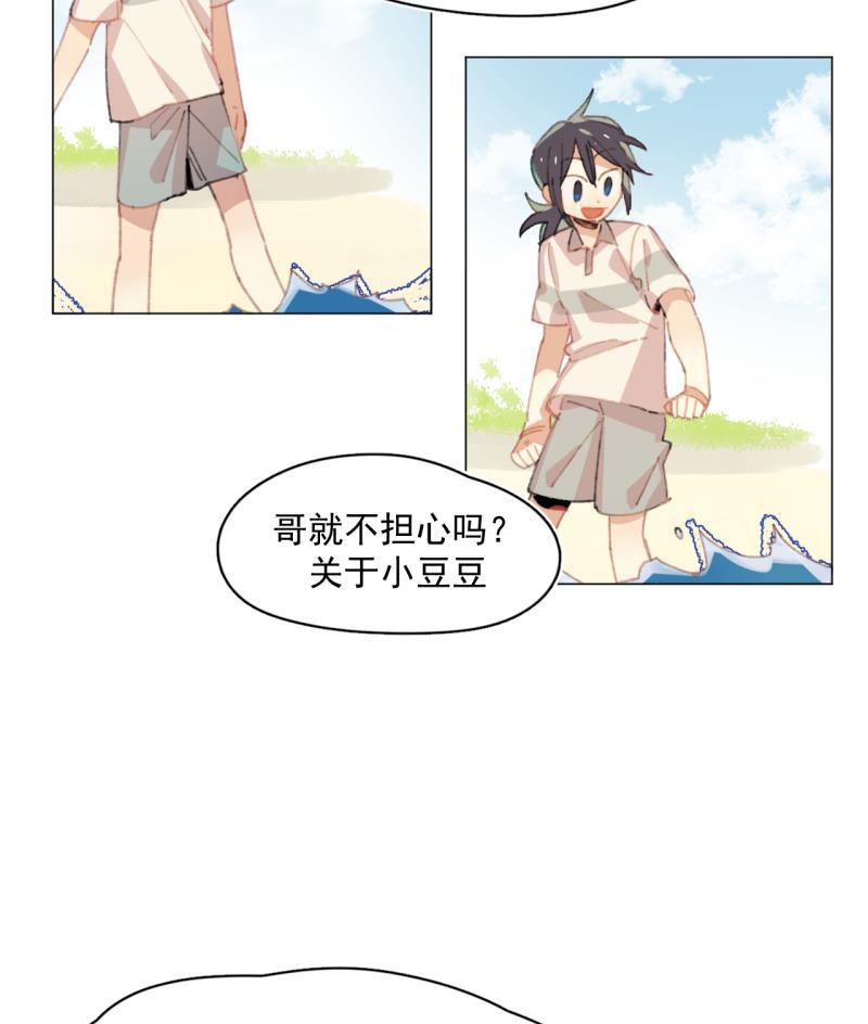 潜蓝韩漫全集-第29话无删减无遮挡章节图片 
